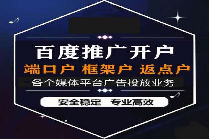 案例分享：托管SEM竞价助力企业快速拓展市场